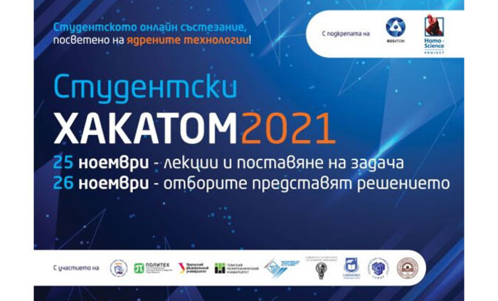 studentski_700x700_fit_478b24840a