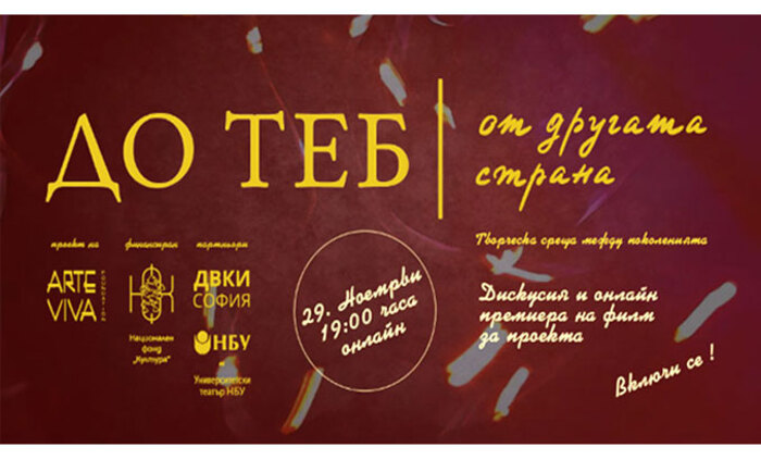 mladi_700x700_fit_478b24840a