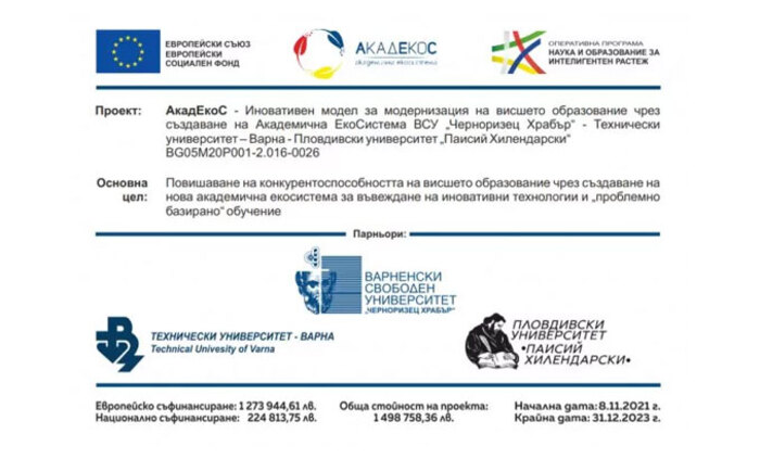 varnenskiqt_700x700_fit_478b24840a