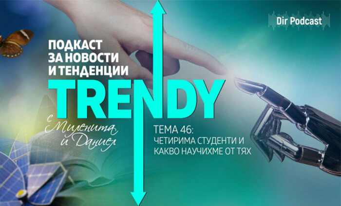trendy-dir-bg_700x700_fit_478b24840a