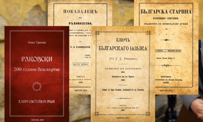 rakovsli_700x700_fit_478b24840a
