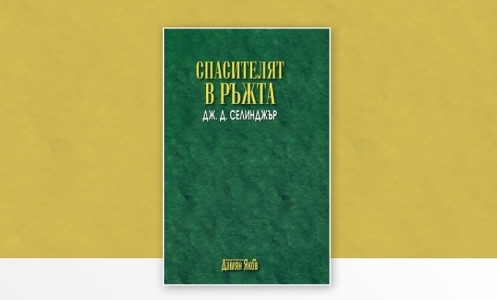 spasitel_700x700_fit_478b24840a