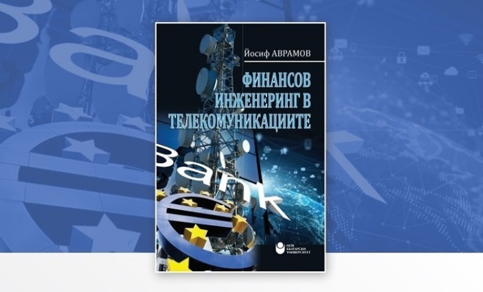 finansov_700x700_fit_478b24840a