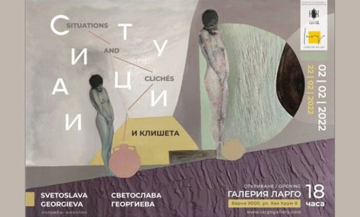 situacii-i-klisheta_700x700_fit_478b24840a