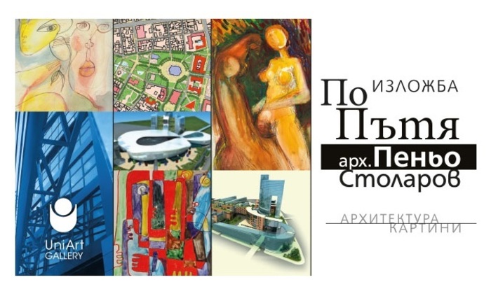 stolarov_700x700_fit_478b24840a