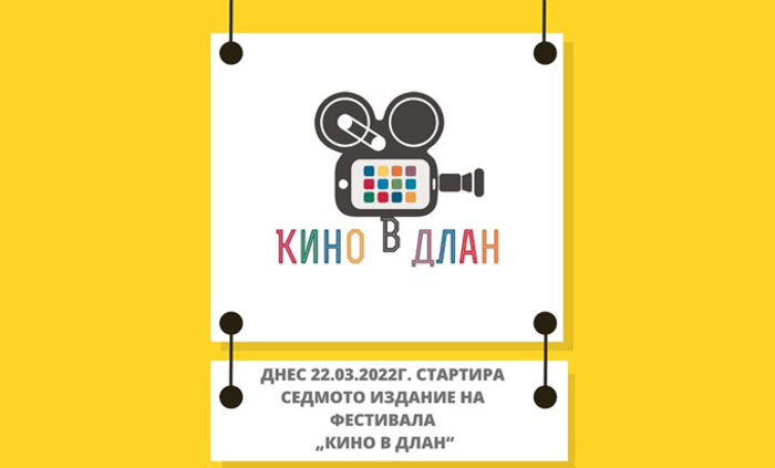 sedmi_700x700_fit_478b24840a