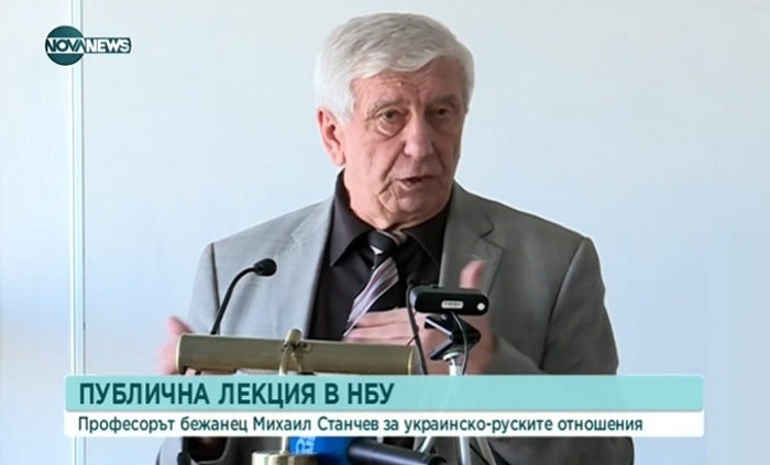 prof-stanchev-v-nbu_700x700_fit_478b24840a
