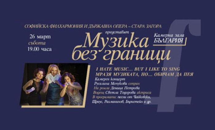 muzika_700x700_fit_478b24840a