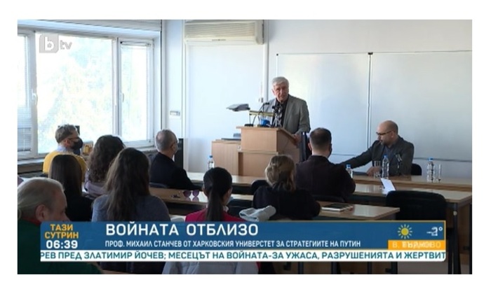 prof-michail-stanchev_700x700_fit_478b24840a
