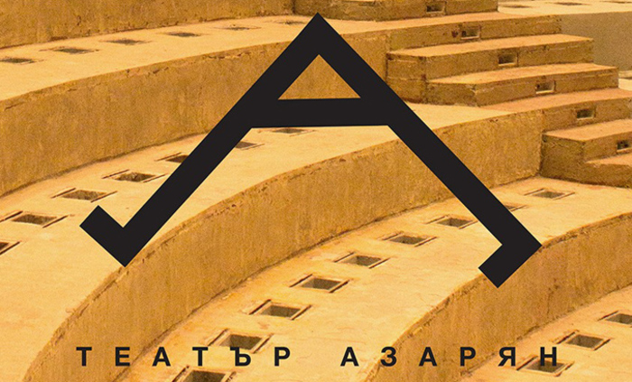 teatyr-azarqn_700x700_fit_478b24840a
