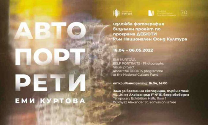 emi-kurtova_700x700_fit_478b24840a