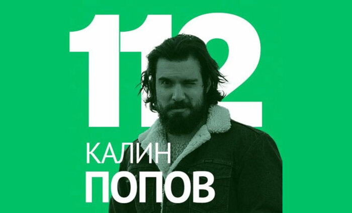 kalin-popov_700x700_fit_478b24840a