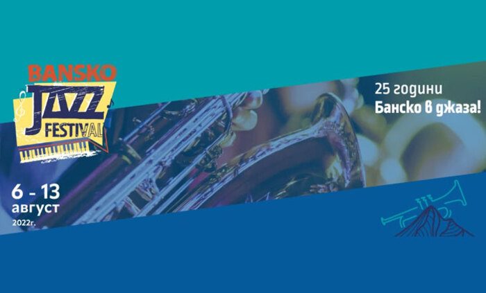 jazz_700x700_fit_478b24840a