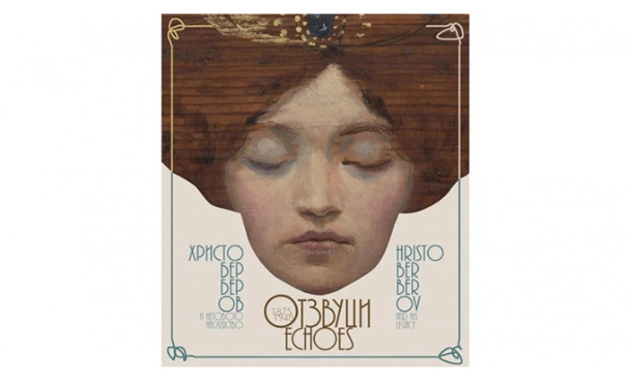 otzvuci_700x700_fit_478b24840a