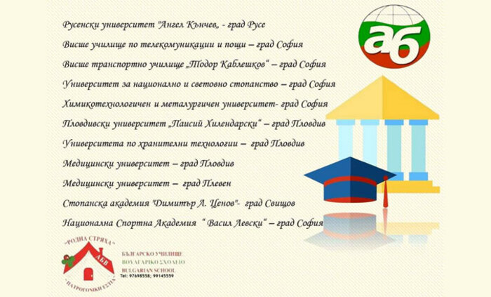 predstoi-chetvurta_700x700_fit_478b24840a