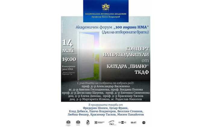 akademichen-forum_700x700_fit_478b24840a
