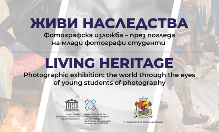 studenskata-fotoizlojba_700x700_fit_478b24840a