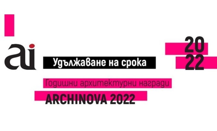 archinova-2022-citybuild-bg_700x700_fit_478b24840a