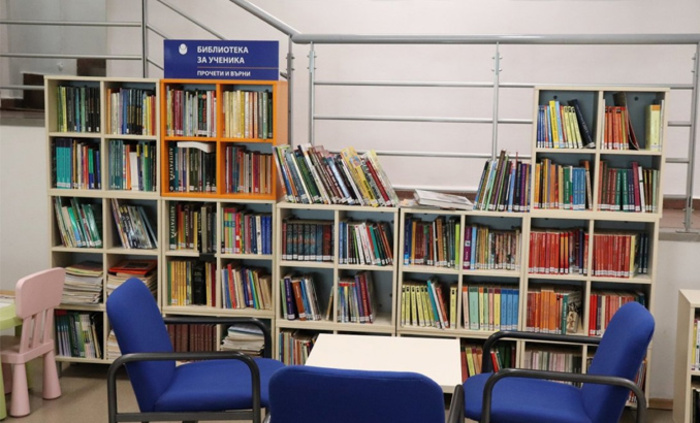 biblioteka-za-uchenika_700x700_fit_478b24840a