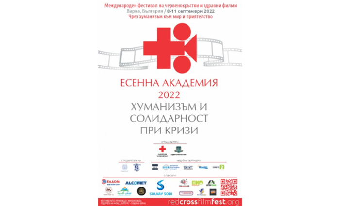 mejdunarodniqt_700x700_fit_478b24840a