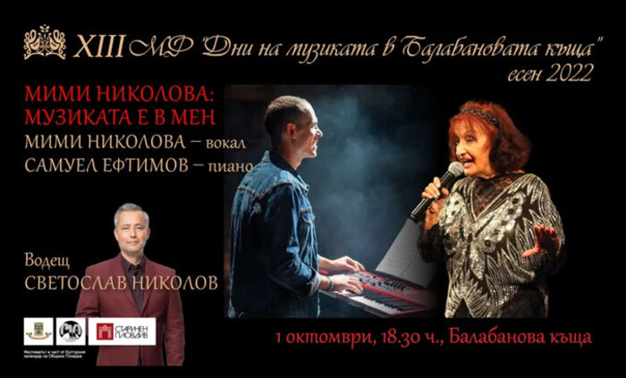 mimi-nikolova_700x700_fit_478b24840a