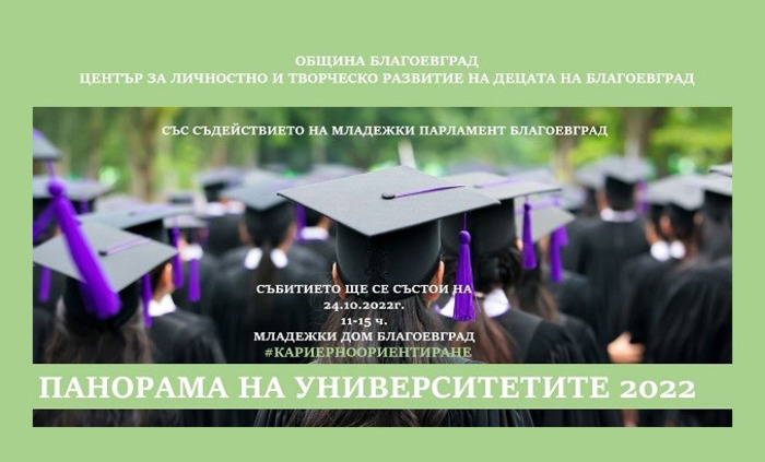 obshtina_700x700_fit_478b24840a