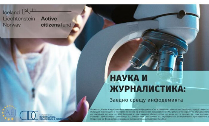dve-novi_700x700_fit_478b24840a