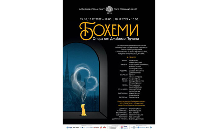 bohemi_700x700_fit_478b24840a