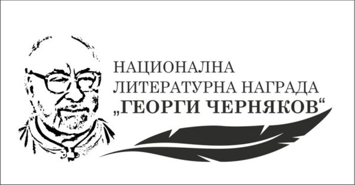 na-1-dekemvri_700x700_fit_478b24840a