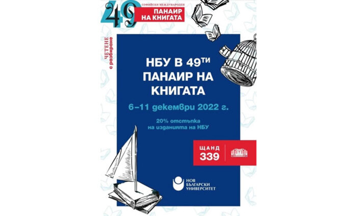 nbu-v-chetvyrti_700x700_fit_478b24840a