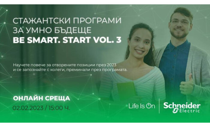 startira-kandidatstvaneto_700x700_fit_478b24840a