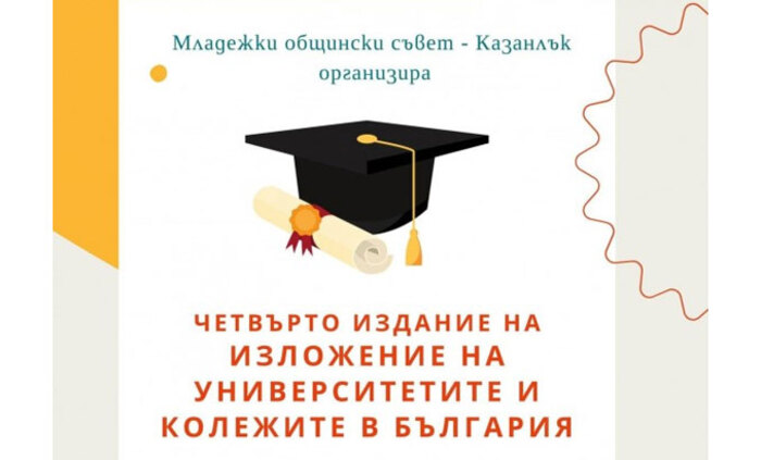 za-chetvyrti_700x700_fit_478b24840a