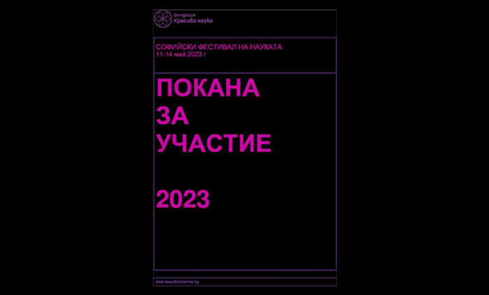 fondaciq_700x700_fit_478b24840a