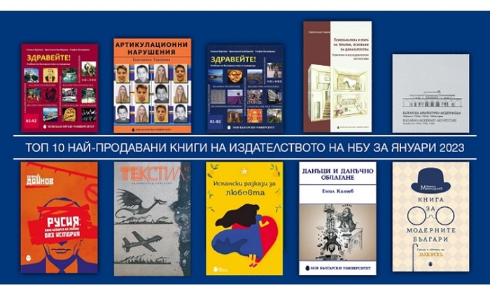 top-10-fevryari_700x700_fit_478b24840a