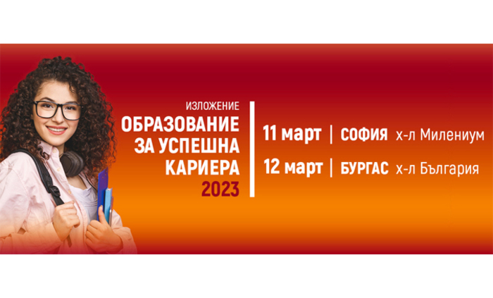 bakalavurski_700x700_fit_478b24840a