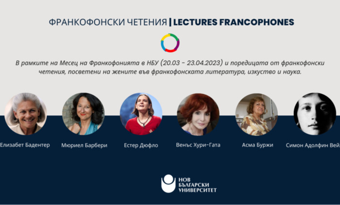 jenski-glasove-nbu_700x700_fit_478b24840a