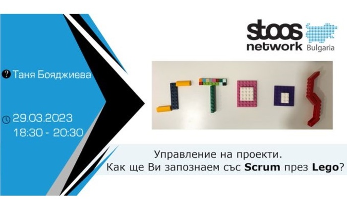 tanq-boqdjieva-uprawlenie-na-proekti-stoos-bg_700x700_fit_478b24840a