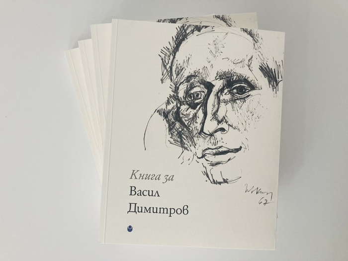vasil-dimitrov_700x700_fit_478b24840a