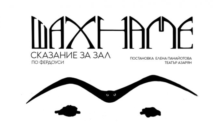 shahname-kafene-bg-678x410-crop-478b24840a_700x700_fit_478b24840a