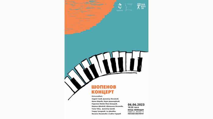 chopin_700x700_fit_478b24840a