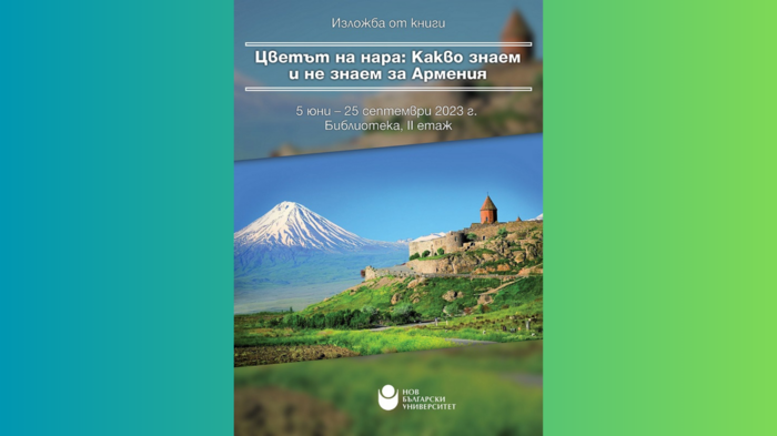 armenia_700x700_fit_478b24840a