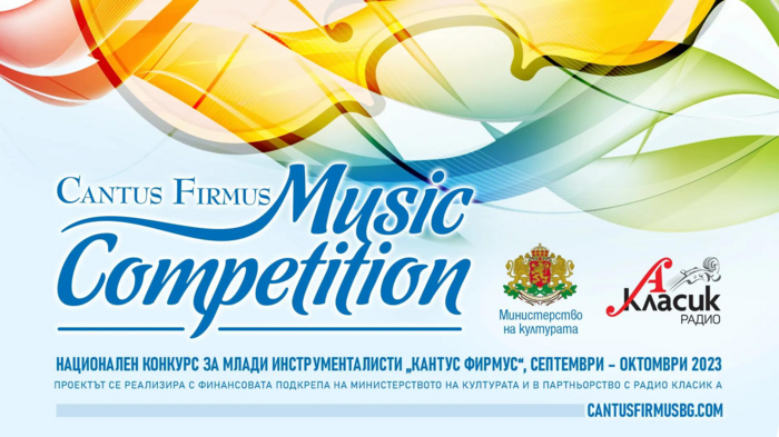 cantus-firmus_700x700_fit_478b24840a