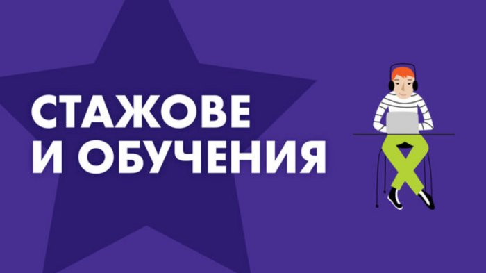 stazhove_700x700_fit_478b24840a