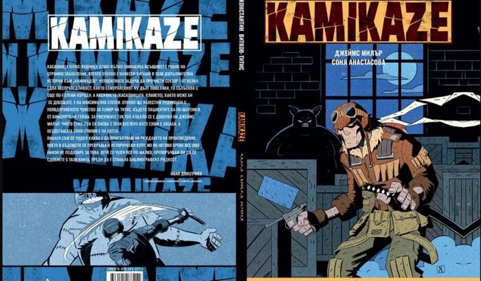 kamikadze-malka-svinska-istoria-koritsa-752x440_700x700_fit_478b24840a