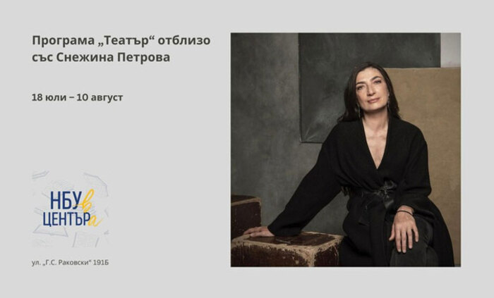 snejina-petrova_700x700_fit_478b24840a