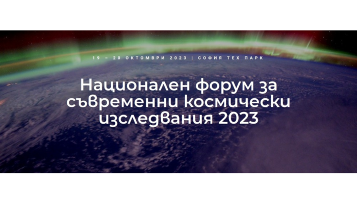 universe_700x700_fit_478b24840a
