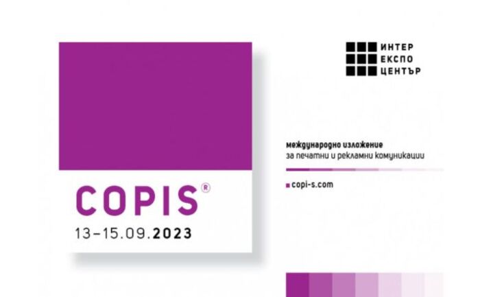 copis_700x700_fit_478b24840a