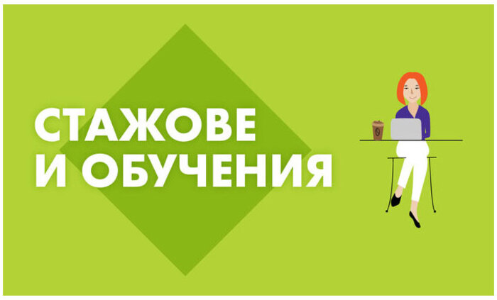 tursqt-stajanti_700x700_fit_478b24840a