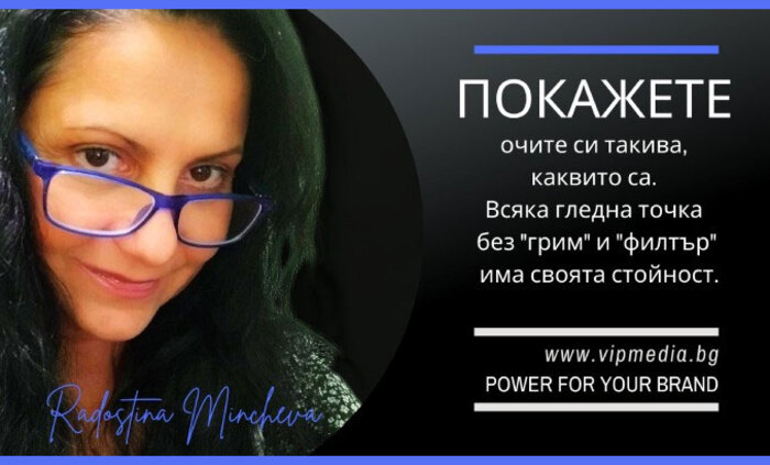 radostina_700x700_fit_478b24840a