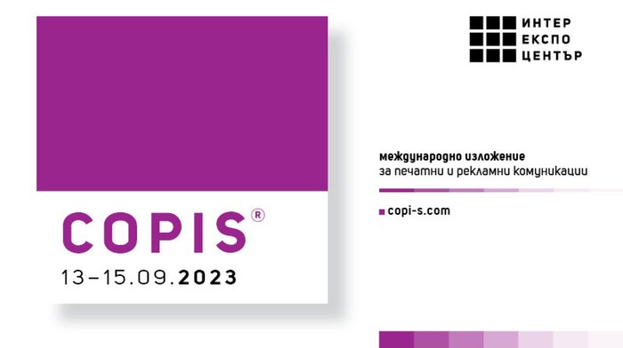 01e2f83aaff5d0a8d3a2405f8e8419ab-800x530-copis-2023_700x700_fit_478b24840a